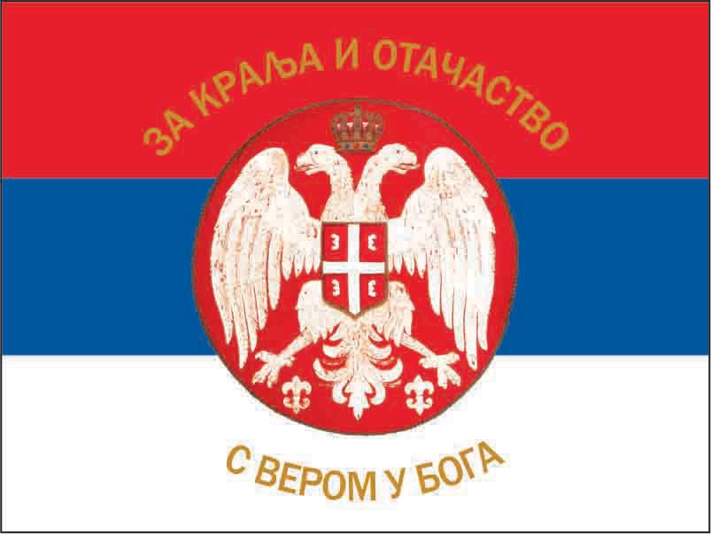 Glavna slika