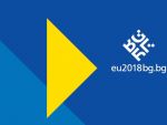 reklamni-materijal-swa-tim-izrada-zastava-zastave-organizacija-eu2018bg-bulgarian-presidency