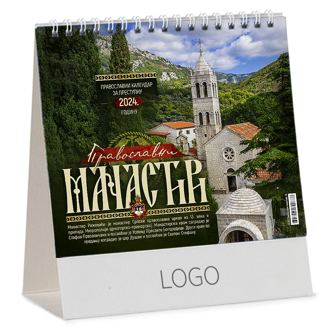 Mesečni crkveni stoni kalendar Pravoslavni manastiri